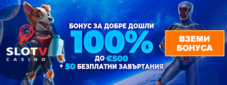 slotV