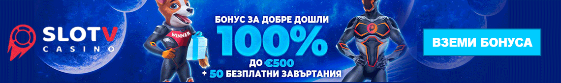 slotV