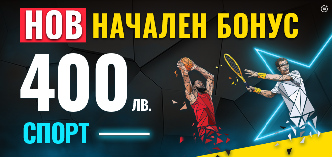 efbet-sport-bonus