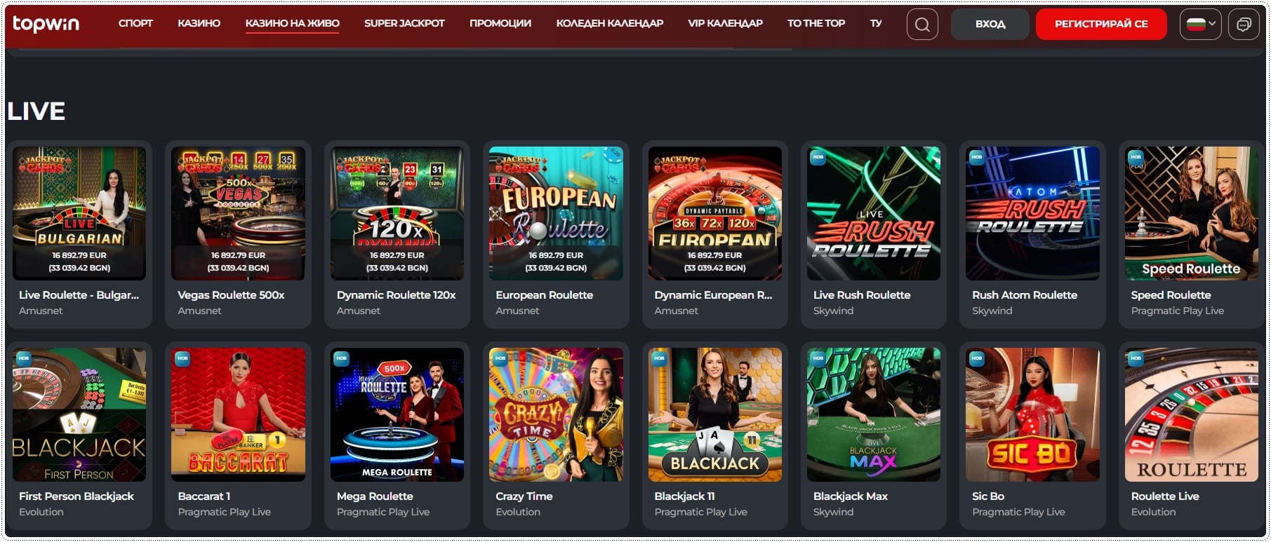 topwin live kazino